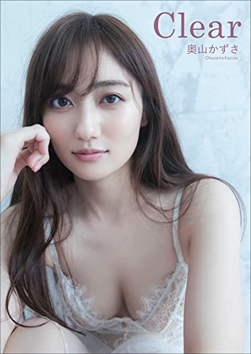 奥山かずさ エロ画像 奥山かずさエロ画像194枚!セミヌードや水着おっぱい・胸チラ ...