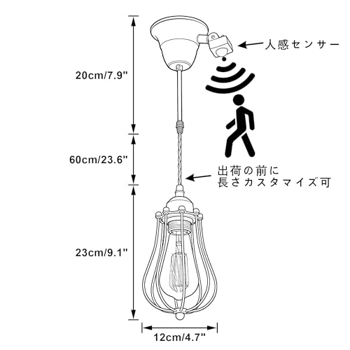 Kiven 工事不要 人感センサー付き ペンダントライト 引掛シーリング式 センサーライト 自動点灯 消灯 おしゃれ 北欧 賃貸対応 玄関 トイレ 洗面所 (PSE認証済) ホワイト E26ソケット [2]