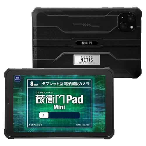 ypANZTZbgzqPad Mini(KMN03){Power Kit