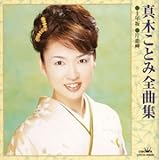 �^�؂��ƂݑS�ȏW