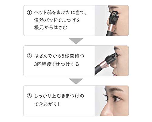 maxel まつげカーラー MXEL-200サムネイル3