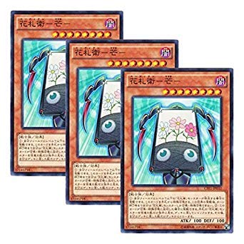 花札 Amazon.co.jp: 【 3枚セット 】遊戯王 日本語版 CPF1-JP032 Flower