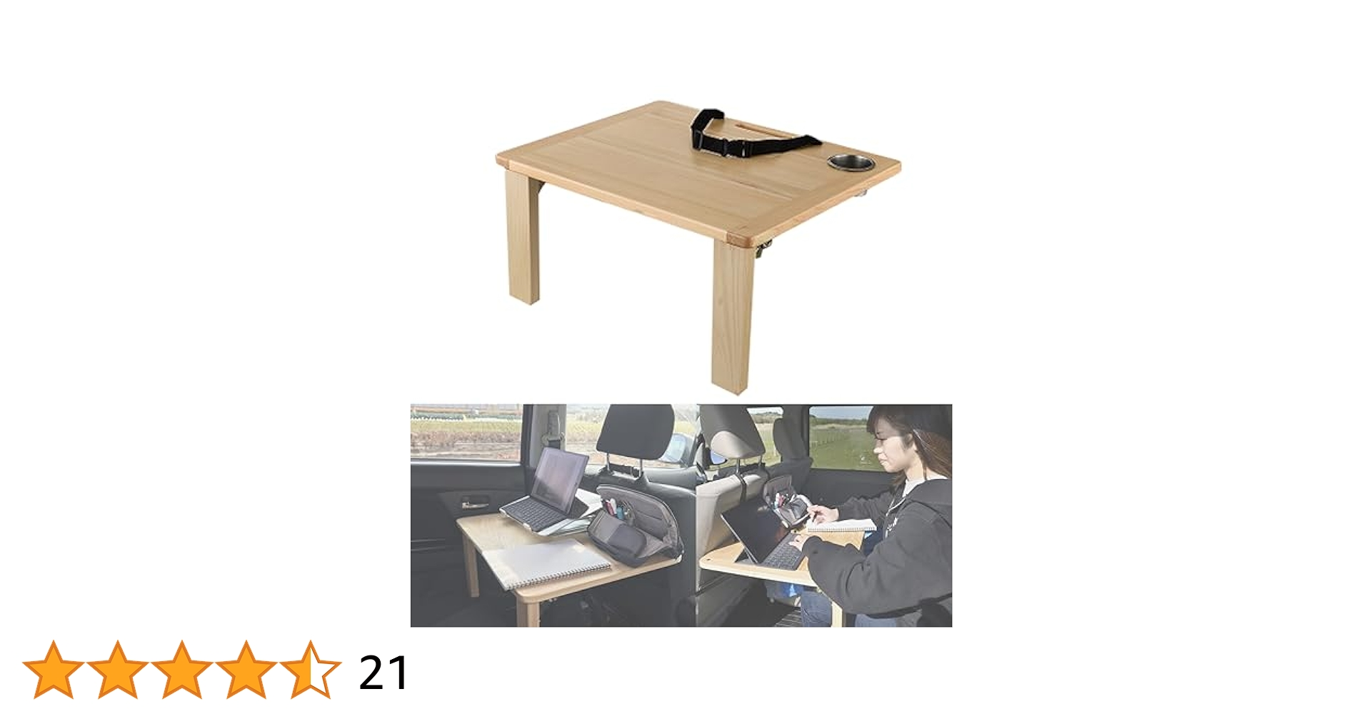 ブルガリア製 ◇ SEATTABLE アームチェア×ワークテーブル 2WAY式