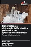 Edizioni Sapienza