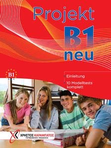 Amazon.in: Buy Project B1 neu Book Online at Low Prices in India ...