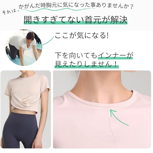 machikaada 768 ヨガウェアトップス