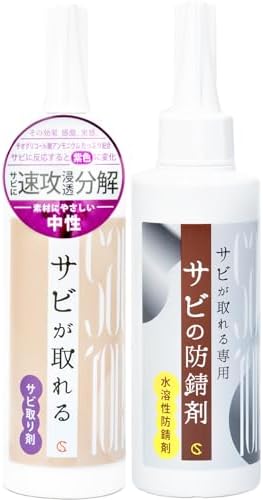 （18:30時点） サビ落とし サビが取れる サビ取り ジェル 160g サビの防錆剤 150ml サビ取り剤 強力 高粘度 中性 低臭 速攻浸透分解 プロ仕様 チオグリコール酸アンモニウム配合 防サビ 【キュービックスクエア】