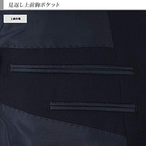 (スーツデポ) SUIT-DEPOT ２ツボタン 紺ブレザー いぶし銀 メタル風ボタン 1JGC32-11