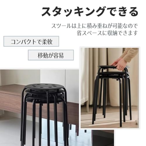 TUIYIDUO オフィススツール【6脚セット】スタッキング スツール パイプ椅子 幅37X奥行37X高さ45.5cm 積み重ね可能 持ち運び便利 丸椅子 ミーティングチェア 頑丈 通気 軽量 完成品 組み立て不要 オフィス 会議室 展覧会 屋台 飲食店 家用 (ブラック) [3]