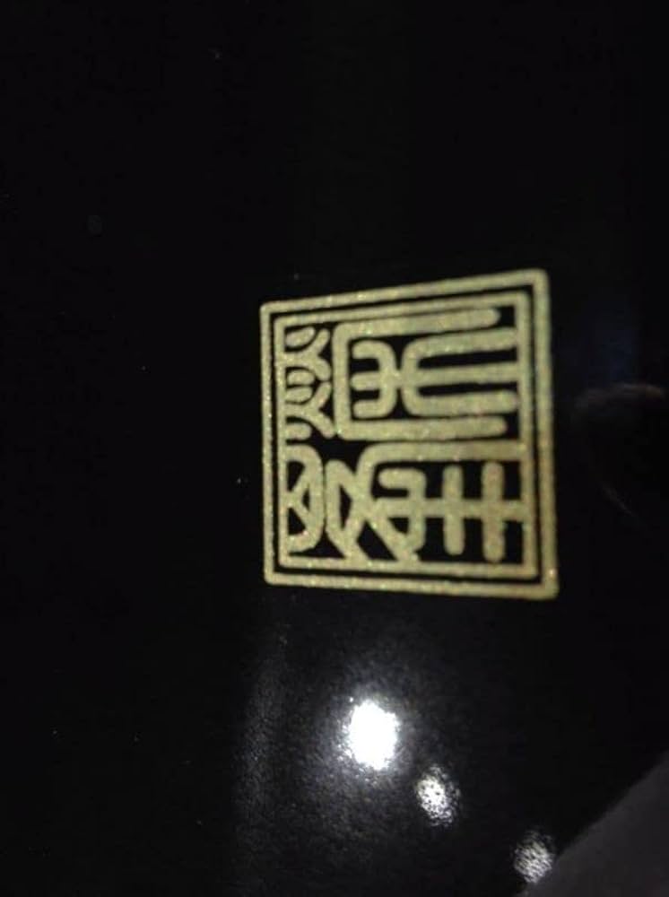 Amazon.co.jp: 2266 大相撲 灰皿 歴代横綱名一覧 第68代朝青龍