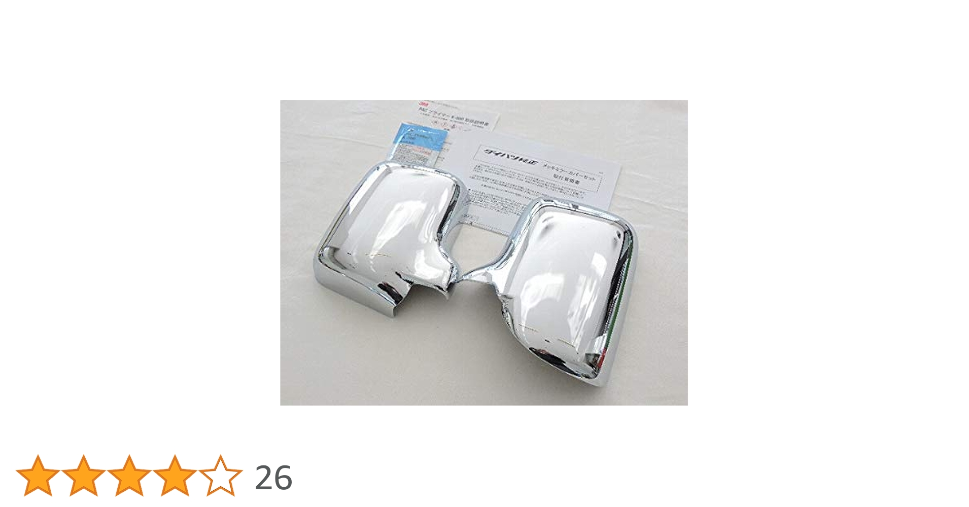 初日カバー 大量 835枚＋おまけ数枚 【1枚あたり35円】 41TMnw-KStL.jpg_BO30,255,255,