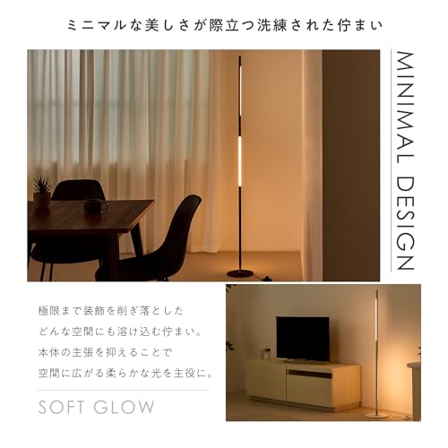 VENTOTA フロアライト 間接照明 フロアスタンド リモコン付き スタンドライト 照明 コーナー照明 高さ3段階 LED おしゃれフロアランプ 個別に制御可能 調光調色 高さ163.5㎝ リモコン付き liio-ctx [4]