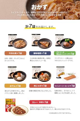LA・PITA 非常食 7日分 55品の 保存食 セット【KC】 の商品画像 4