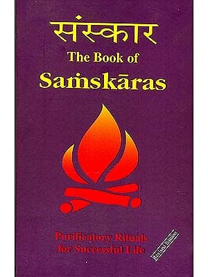 The Book of Samskaras (Purificatory Rituals for Successful Life) Na Prema Rasa Dasa& Sandipani Muni Dasa