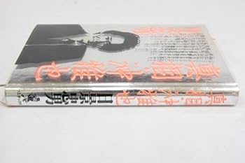 真相沖雅也 m61293018243_1.jpg?1741855713