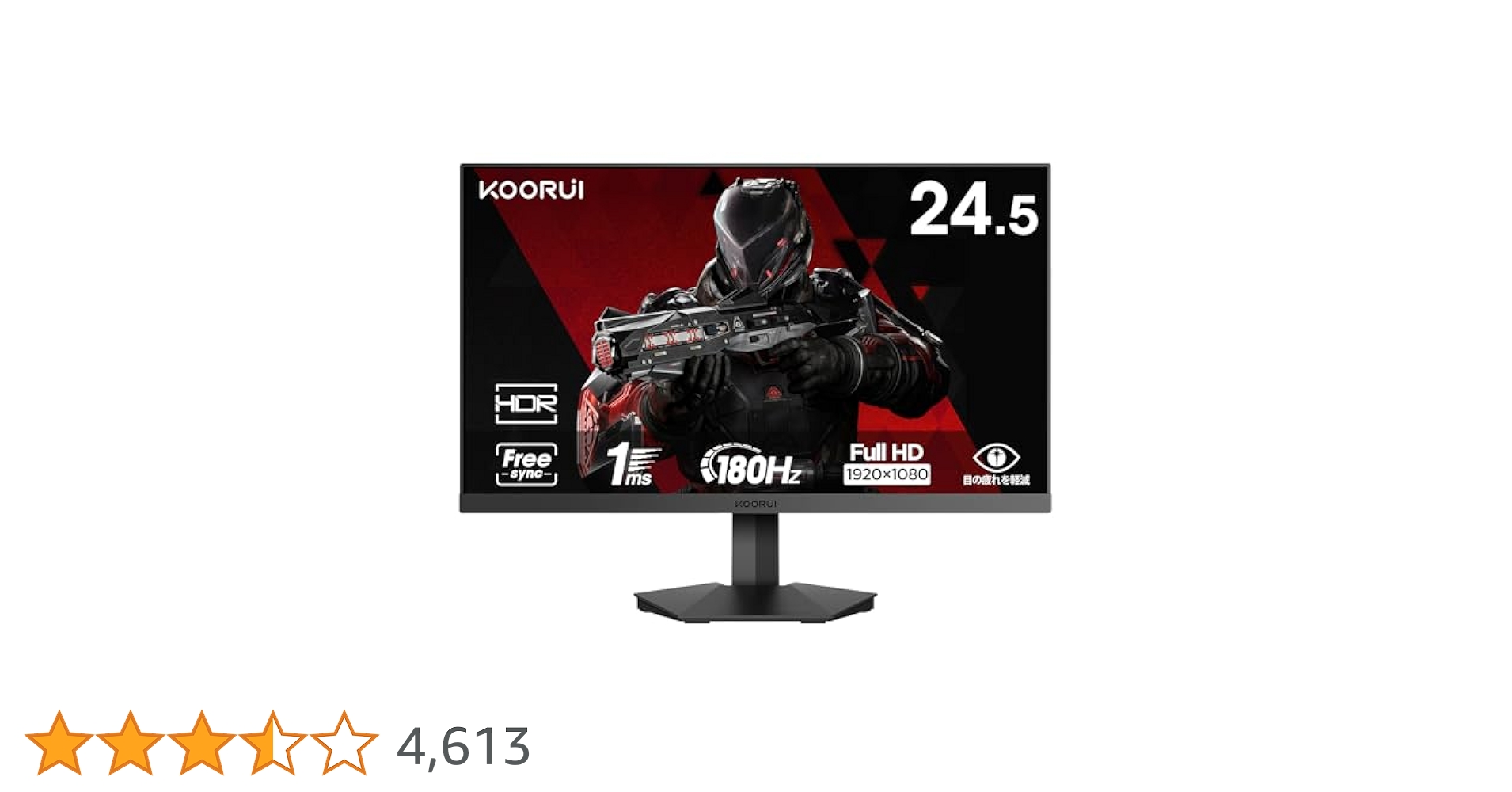 ゲーミングモニター koorui 25E3A Amazon.co.jp: KOORUI 25E3A Gaming Monitor 24.5 Inch (180Hz