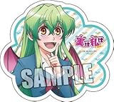 実は私は マグネットステッカー 白神葉子