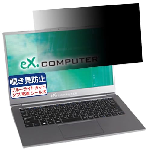 TSUKUMO eX.computer note N1430J�V���[�Y 14�C���` 16:9 �Ή� �`�����h�~�t�B���� �v���C�o�V�[�t�B���^�[ �u���[���C�g�J�b�g ���˖h�~ PC �p�\�R�� ���j�^�[ �̂������h�~ ��ʕی� �ی�V�[�g ���E�ȒP ���ʎg�p