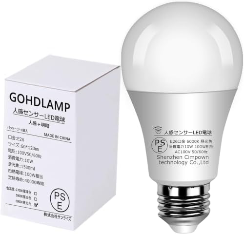 GOHDLAMP �l���Z���T�[LED�d�� E26 100W���� �����_�� �������� ���Õt�� ���񂩂�d�� ���[�_�[�T�m�@ �����Y��h�~ ������ ���֓� �哔 �h�Ɠ� ��Ԏ����_�� �g�C�� �L�� �K�i �ȃG�l PSE�F�؍ς� �ߓd�΍� (�����F, 1����