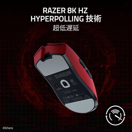 エヴァンゲリオン ゲーミングマウス Razer レイザー Viper V3 Pro EVANGELION(EVA-02) Edition 8,000Hz ドングル同梱 エントリープラグ形状 超軽量54g ワイヤレス 無線 Focus Pro 35Kセンサー 35000DPI 高速応答 オプティカルスイッチ 6ボタン ヴァイパー ブイスリー プロ エヴァ2号機 エディション 【日本正規代理店保証品】