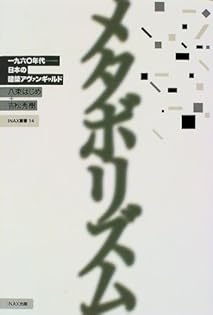 ㉖22 20世紀思想家事典 誠信書房 20世紀思想家事典 - 株式会社 誠信書房