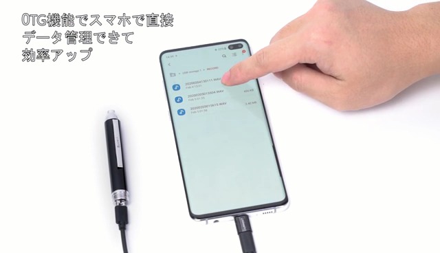 Amazon.co.jp: ボイスレコーダー 小型 icレコーダー ペン型 録音機 大