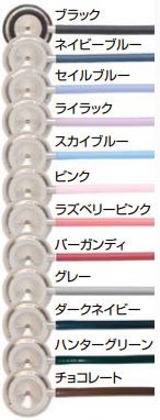 No.１３７P 小児用ステンレス聴診器 (グレー)