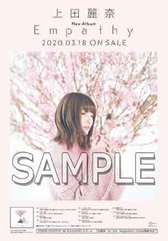 上田麗奈 Empathy 記念パネル 41Ti0Vr2GbL.jpg