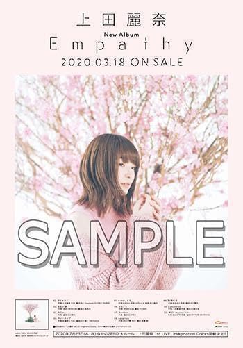上田麗奈 Empathy 記念パネル 上田麗奈 Empathy 記念パネル 上田麗奈 「Empathy」発売記念パネル展