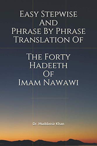 Easy Stepwise And Phrase By Phrase Translation Of The Forty Hadeeth Of Imam Nawawi (Learn the Language of The Quran and Classical Texts of Islam)