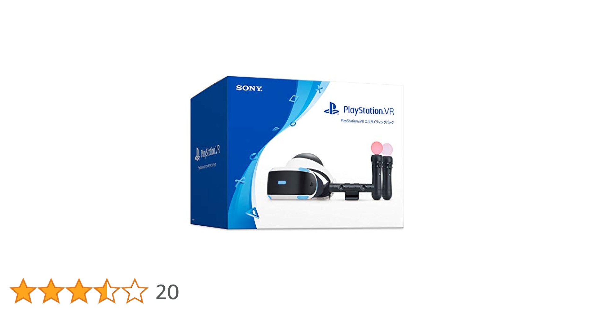 その他 PlayStationVR cuhj-16005 PSVR PlayStation VR エキサイティングパック CUHJ-16005