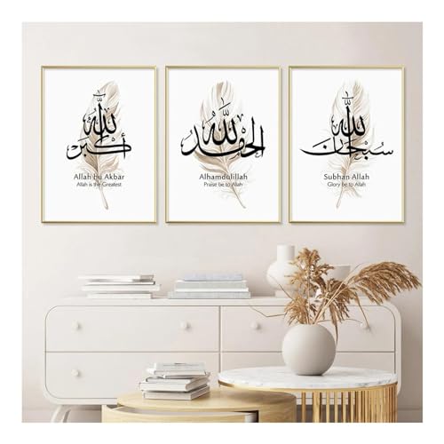 Calligraphie islamique Alhamdulillah beige lot de 3 affiches boho 45x65 cm