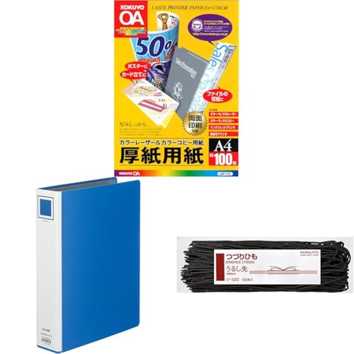 yZbgzRN(KOKUYO) Rs[p A4 0.22mm 100 p LBP-F31 + t@C `[ut@C K2 J A4c 500e 2  K2t-ETB650B + ÂЂ 邵 100{ (Xt