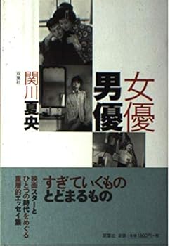 Tankobon Hardcover ???? Book