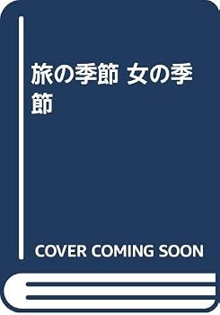 Tankobon Hardcover ???? ???? Book