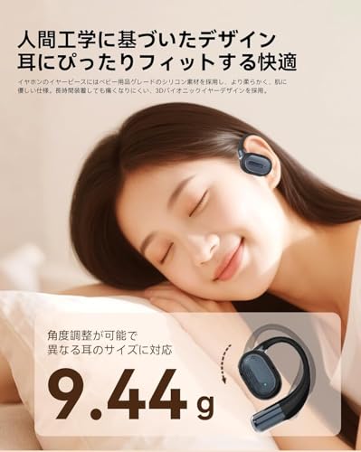 bluetooth ワイヤレスイヤホン 6つシリコンマイク搭載 AIスマートENC通話90時間再生2026最新bluetooth 5.4耳掛け型オープンイヤー イヤホンIPX7防水防汗 全帯域HIFI音漏抑制 超低遅延 ブルートゥースイヤホン骨伝導の革新会議/運動/ゲーム/通学/通勤/用iPhone/Android対応 (02 black led残量) 商品画像5
