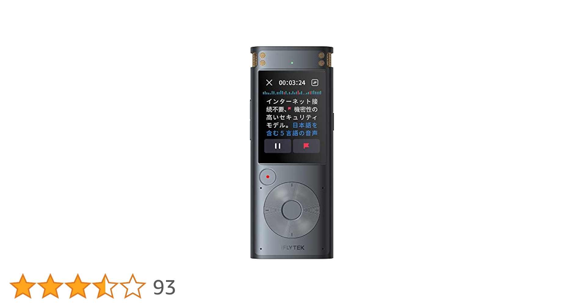 iFLYTEK VOITER SR302PRO AIレコーダー 黒 iFLYTEK VOITER SR302 Pro AIライティングレコーダー 黒/文字