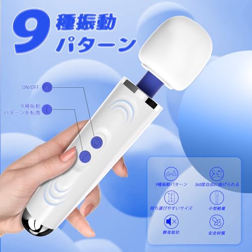 「男女兼用神器」電マ アダルトグッズ ローター バイブ 女性用 9種振動 電動オナホ 貫通 透明肉厚ホール付き 強力 潮吹き 乳首開発 クリ責め バイブレーター マッサージ機 シリコン素材 防水 コードレス 静音 オナニーグッズ 男性用 女性 初心者向け あだるとグッズ 大人のおもちゃ 白 青 - 画像2