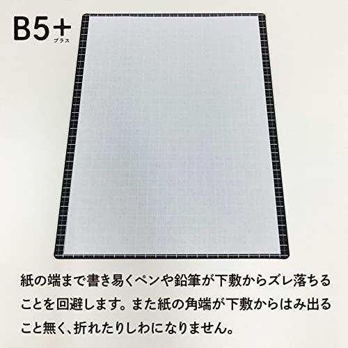 共栄プラスチック 下敷 ライティングマット B5+ 黒 WMS-B5-B