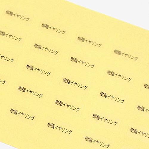  { ANZT[䎆pV[in×jys?ȍs n܂z (COE, 200)