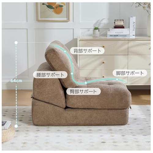 折りたたみ ソファベッド 1人掛け [幅75cm] リクライニング コンパクト シングル フロアソファ 一人暮らし シェニール生地採用 多機能 [5]