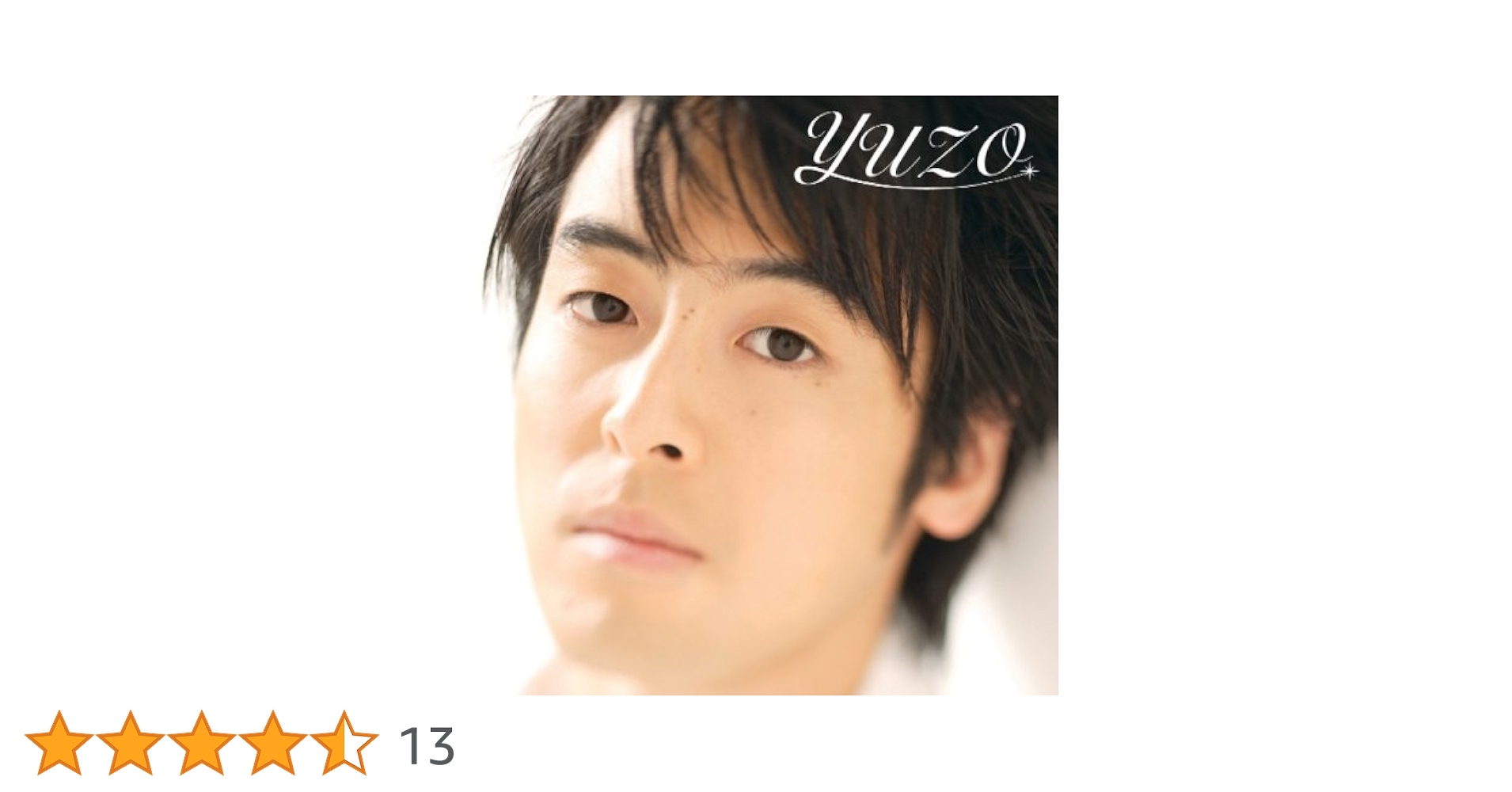 今井ゆうぞう『君と歩いた時間』初回限定 トレカ付き CD アルバム 今井雄三 Amazon.co.jp: YUZO: ミュージック