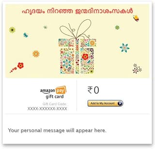 Amazon In Malayalam Gift Cards