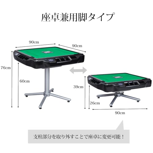 Amazon.co.jp: AMOS: 全自動麻雀卓