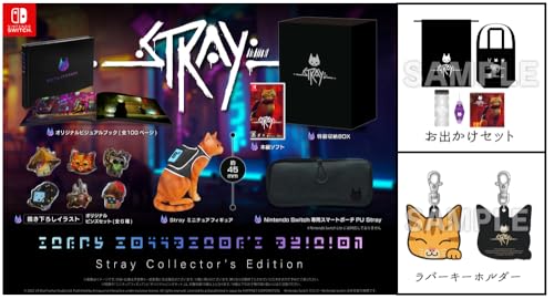 strayコレクターズエディション特装版BOX ゲームソフト、アートブック他5点 41TNtGbiXIL.jpg