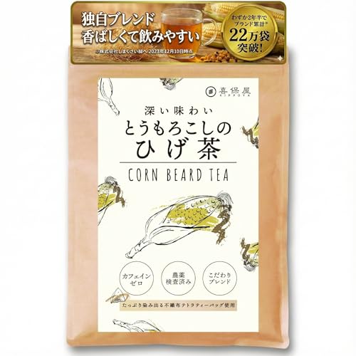 喜保屋 とうもろこしのひげ茶 4g×15包