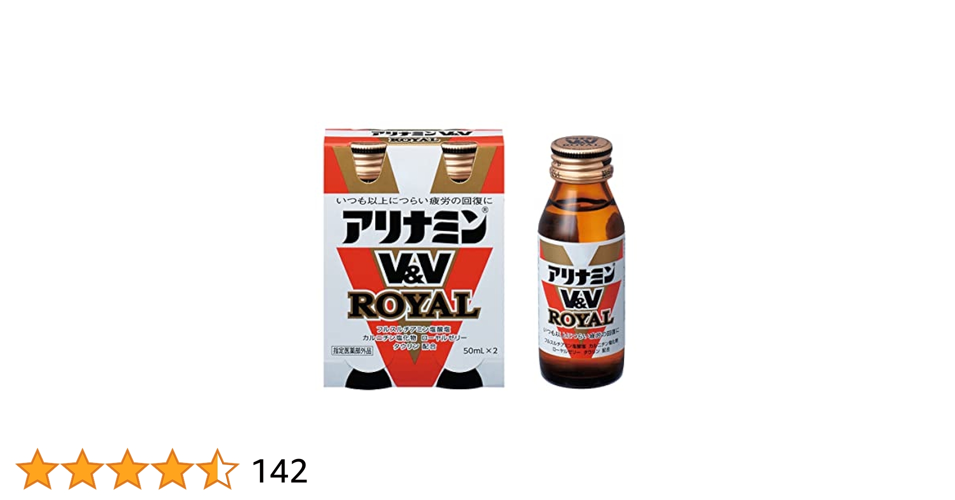 Amazon.co.jp: アリナミンV&Vロイヤル 50ml×2本【指定医薬部外品
