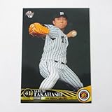 BBM2017阪神タイガース■レギュラーカード■T20/高橋聡文≪ベースボールカード≫