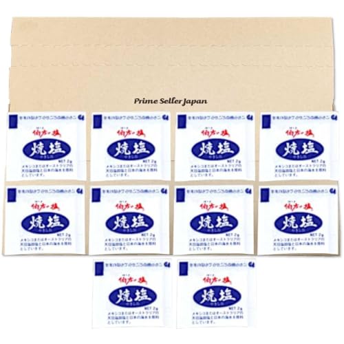 伯方の塩 焼塩 (2g×10袋) 小袋 PSJBOX 塩 調味料 大容量 個包装