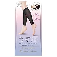 ふくらはぎサポーター 加圧 着圧サポーター ベージュ 2XL Amazon | アルファックス 極薄 着圧サポーター(2枚入・1足組